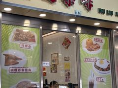 -喜莲咖啡