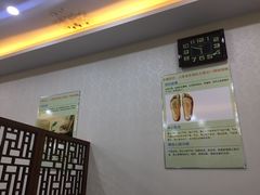 -1号足道推拿会馆