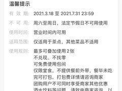 -味友味港印记(厦门集美银泰百货店)