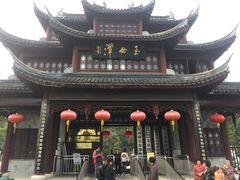 -玉女潭景区