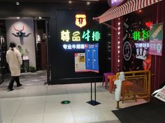 -7mall美食潮地标