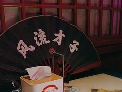 -探花·意境江南菜·唐伯虎文化体验店·松鼠桂鱼(观前店)