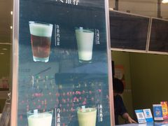 -茉沏(万科美好广场店)