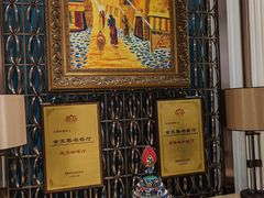 -西藏饭店·亚克·食光自助餐厅