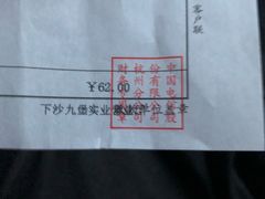 -中国电信