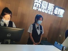 -帝豪斯健身俱乐部(市府恒隆广场店)