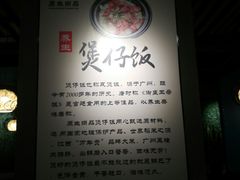 -东椰·海南椰子鸡火锅(朝阳门店)