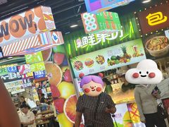 -八一好吃街·高品美食广场