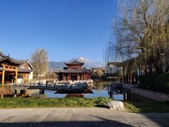 -丽江金茂凯悦臻选酒店-滇香馆