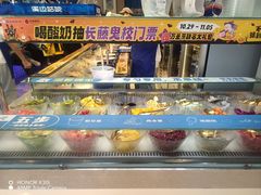 -溪边姑娘·拉丝酸奶水果捞(春熙路店)
