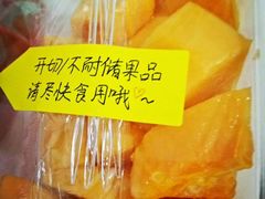 新疆蜜瓜鲜果切-鲜丰水果(杭州庆春银泰店)