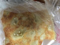 -老王豆皮