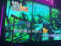 -星聚会KTV(合生汇黑金店)