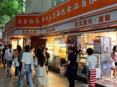 门面-白玉兰食品(汇联商厦店)