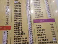 菜单-玲又珑美食(盘福路店)