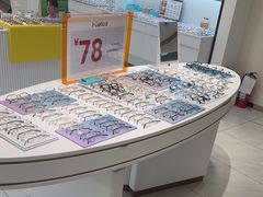 -J-Optical佳视明眼镜·蔡司视觉(青岛金茂览秀城店)