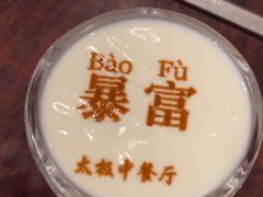 -太极·粤菜餐厅(亚运村鸟巢店)