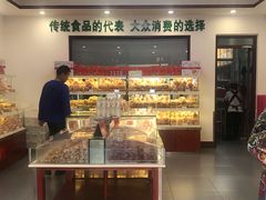 -生活林(河北路店)