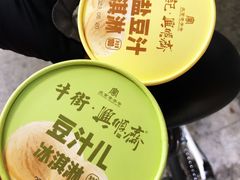 -年记·兴顺斋 牛街清真熟食小吃店