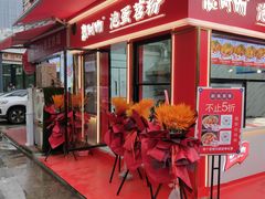 -想时吻泡蛋苕粉(徐东店)
