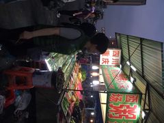 长青路覃记海鲜-覃记海鲜美食餐厅