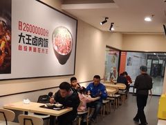 大堂-永和大王(梅家浜店)