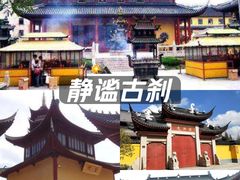 -吴兴寺