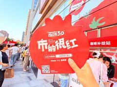 -沈阳铁西万象汇