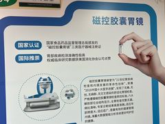 -中山大学附属肿瘤医院体检中心