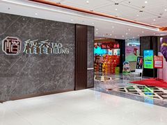 -稻香海鲜饭店(第一国际店)