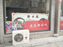 -大召寺明清一条街