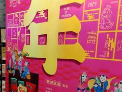 -卫鼎轩·曹公馆(鼓楼店)