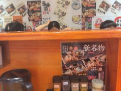 -天妇罗内顺田(罗湖店)