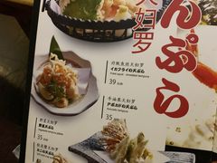 -千羽鹤海鲜居酒屋Bistro(大望路店)