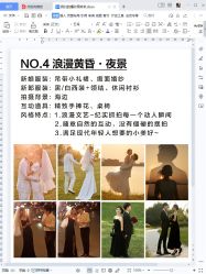 -二十一世纪婚纱摄影(省府前街店)