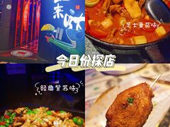 -蛙来哒(汇一城黑金冠店)