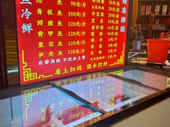 -江湖水乡铁锅炖魚(周庄嘉园店)