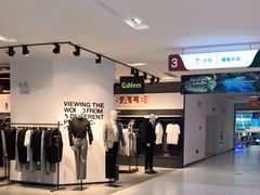 -砂之船奥特莱斯(合肥店)