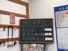 -随柳居·苏式小吃(建新巷店)