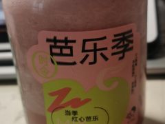 -喜茶(太原印象城店)
