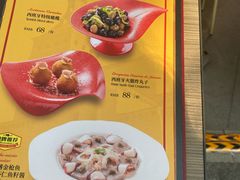 -Mezomd曼索蒂西班牙餐厅(广粤店)