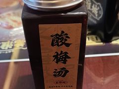 -老淮城·长鱼面(河下古镇店)