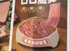 -海底捞火锅(大融城店)