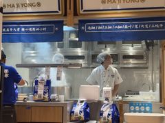 -马记永·兰州牛肉面(3019君尚店)