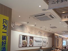-回味鸭血粉丝汤(新城市广场店)
