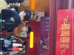 -鸡鸣赐茶(鸡鸣寺路店)