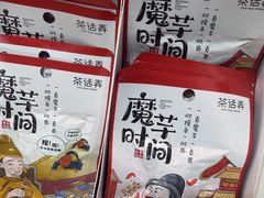 -茶话弄(中贸广场店)