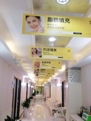 -深圳阳光医疗美容医院·旗舰店