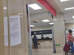 -北京朝阳门中西医结合医院