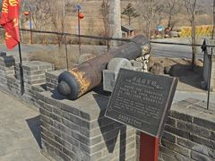 -爱新觉罗皇家博物院